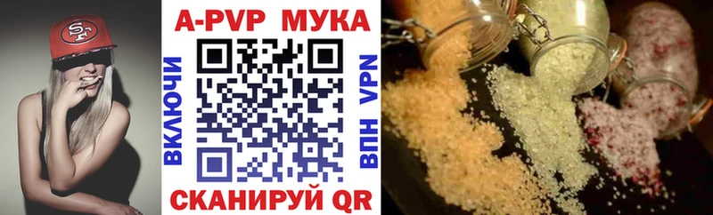 Alpha PVP Соль  shop официальный сайт  Тутаев 