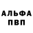 Amphetamine Розовый Grant Manaay