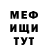Кетамин VHQ Daryn Ascher