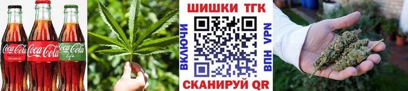 кракен ONION Тутаев Cannafood конопля