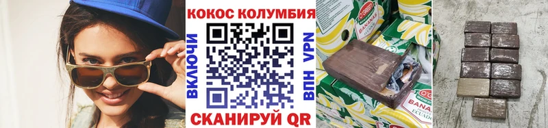 КОКАИН Эквадор  купить закладку  Тутаев 