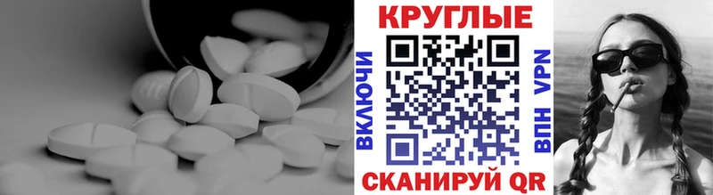 blacksprut рабочий сайт  Тутаев  ЭКСТАЗИ 300 mg 
