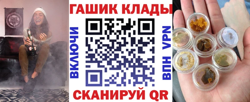 ГАШИШ Ice-O-Lator  Тутаев 