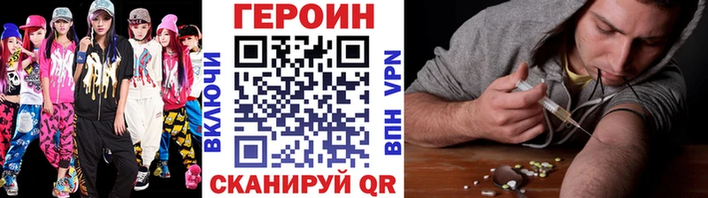 закладка  Тутаев  ГЕРОИН Афган 