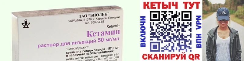 мориарти клад  Тутаев  КЕТАМИН VHQ  магазин   