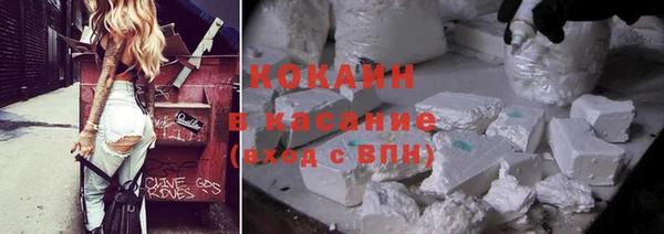 спиды Белокуриха