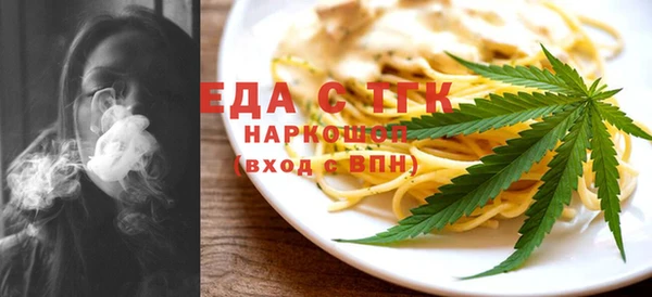 спиды Белокуриха
