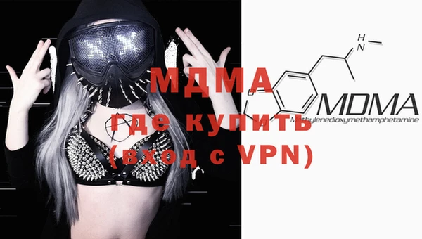 экстази Покров