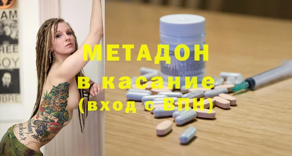 спиды Белокуриха