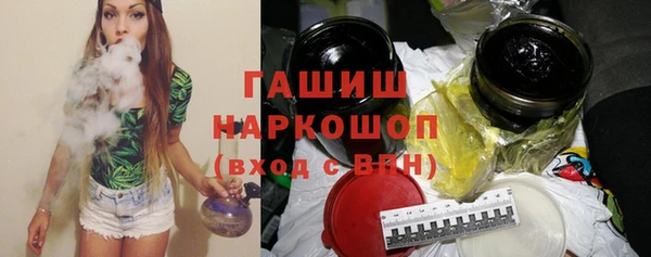 спиды Белокуриха
