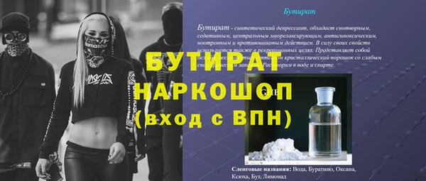 PSILOCYBIN Белоозёрский