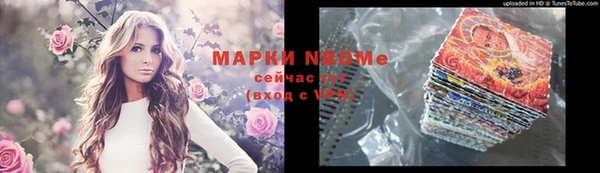 тгк Беломорск