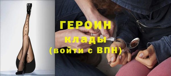 тгк Беломорск