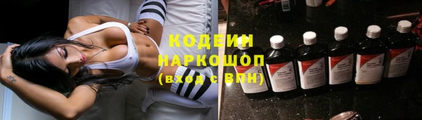 тгк Беломорск