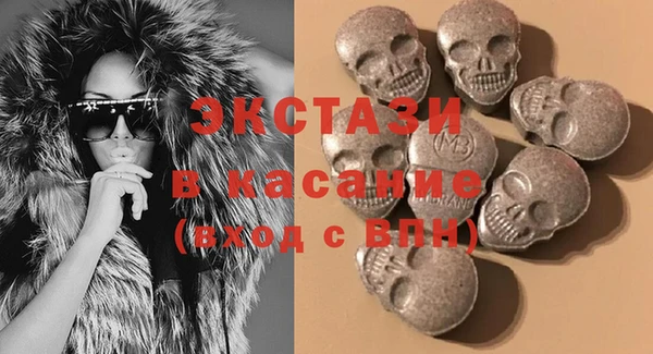 спиды Белокуриха