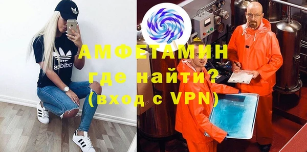 спиды Белокуриха