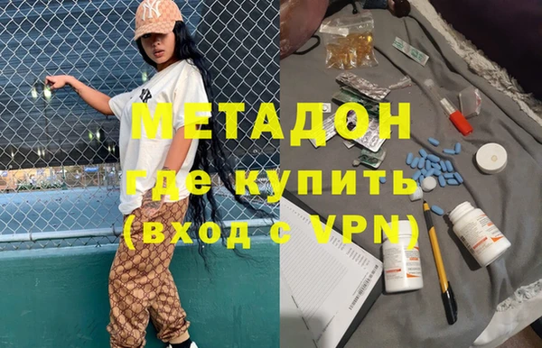 спиды Белокуриха