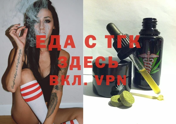 тгк Беломорск