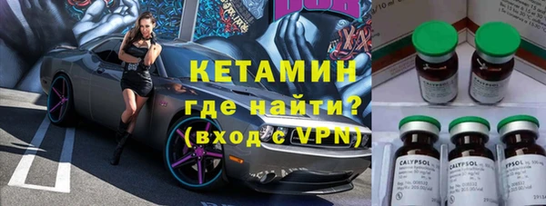 тгк Беломорск
