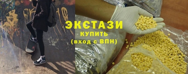 тгк Беломорск