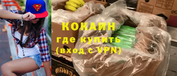 спиды Белокуриха