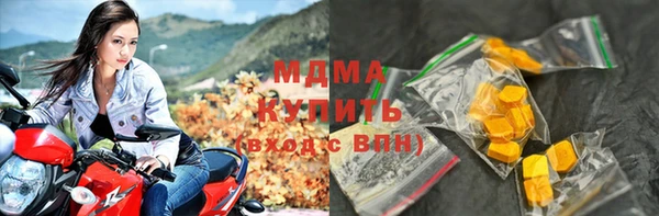 спиды Белокуриха