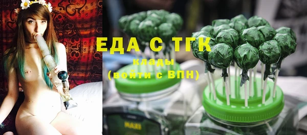 тгк Беломорск