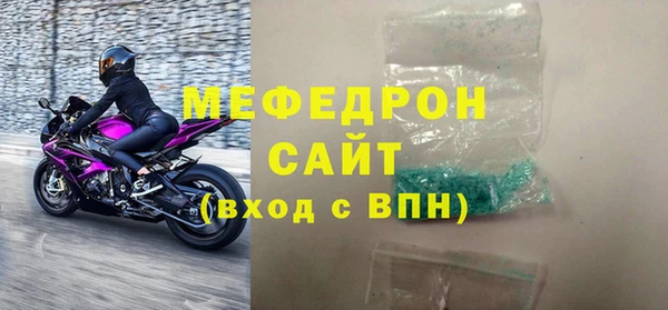 тгк Беломорск