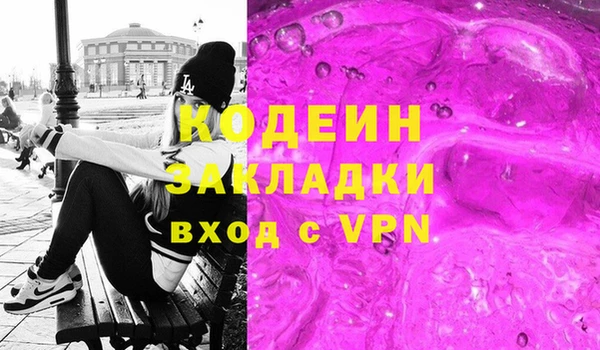PSILOCYBIN Белоозёрский