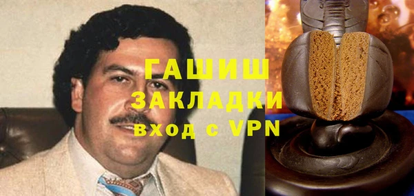тгк Беломорск