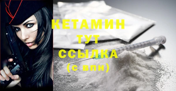 спиды Белокуриха