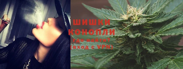 МДМА Покровск
