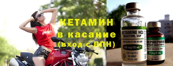 спиды Белокуриха