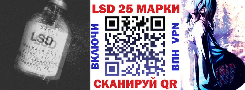 даркнет Telegram  блэк спрут сайт  Тутаев  LSD-25 экстази кислота 