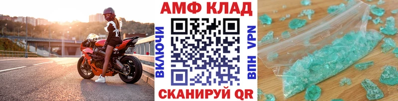 ссылка на мегу как зайти  нарко площадка Telegram  МЕТАМФЕТАМИН мет  Тутаев 