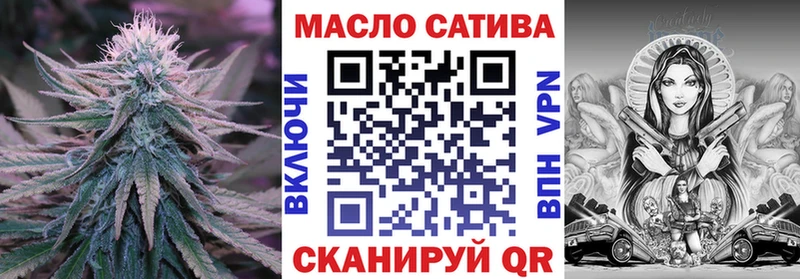Дистиллят ТГК концентрат  наркотики  Тутаев 
